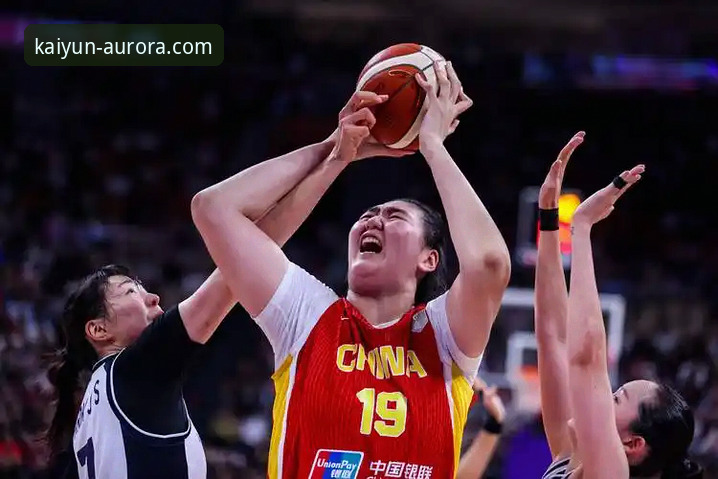 开云体育注册必备 中国女篮资格赛关键一胜,战术调整与球员爆发成看点